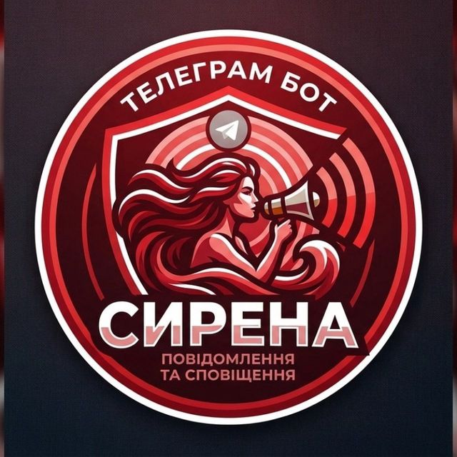 🤖Бот "Сирена" який інформує про повітряні тривоги у вашому регіоні 🚨(+ інтерактивна карта загроз в реальному часі та стрічка загроз)  logo